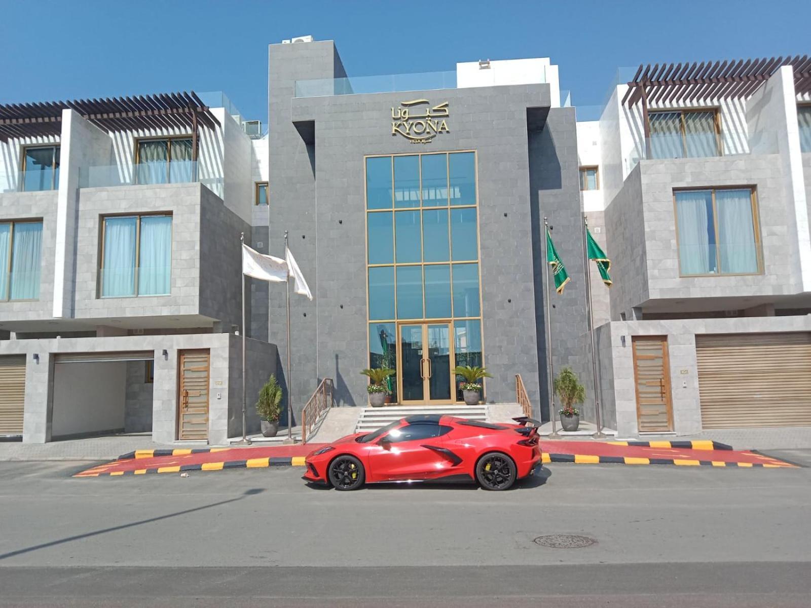 Kyona Obhur - كيونا ابحر Hotel เจดดาห์ ภายนอก รูปภาพ